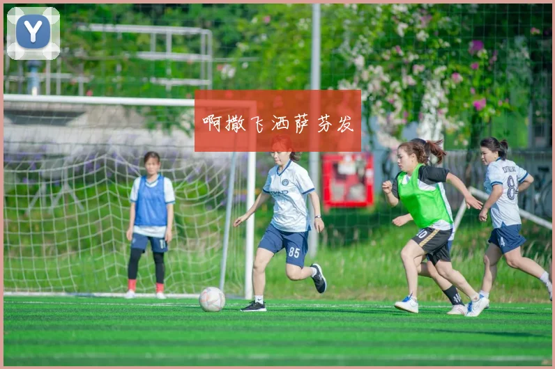 NBA2K22球员面部重塑功能操作指南与步骤详解